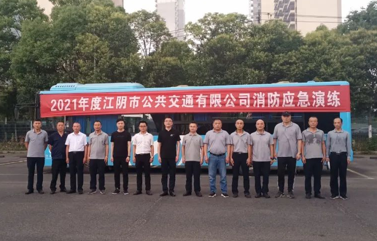 我為群眾辦實(shí)事 | 消防演練打造公交平安車廂