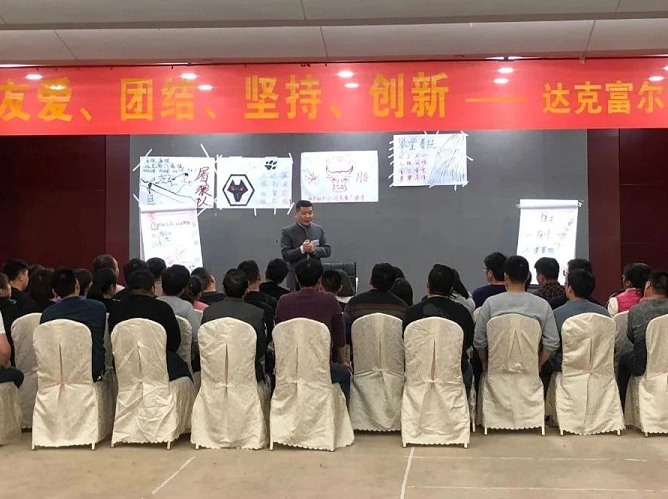 突破自我，比出風(fēng)采，共創(chuàng)團(tuán)隊(duì)輝煌！